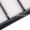 Hyundai Terracan Air Filter Mesh HMC28113 Car Intake Grille Filter