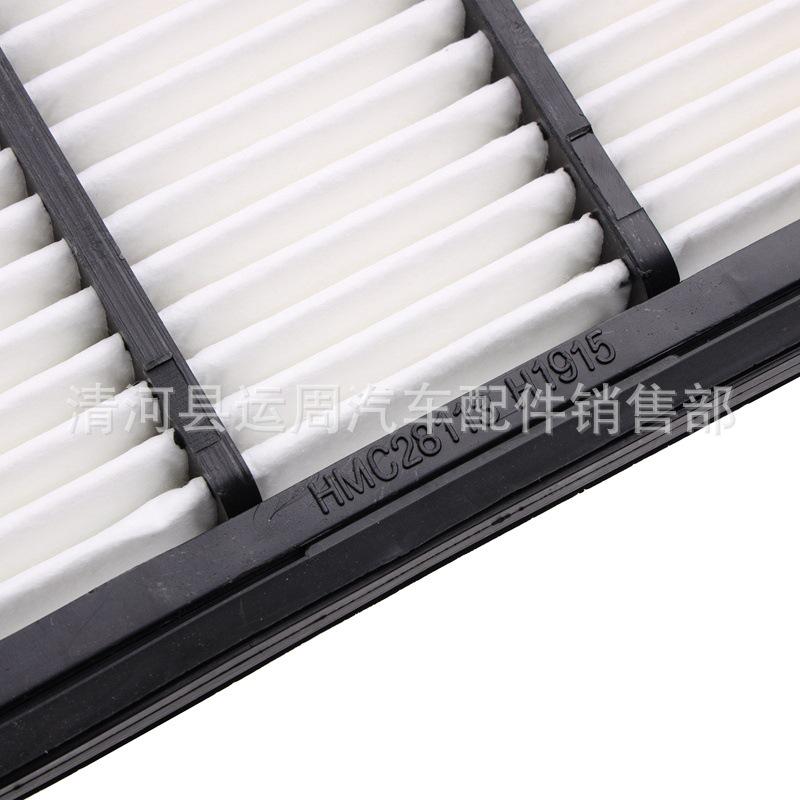 Hyundai Terracan Air Filter Mesh HMC28113 Car Intake Grille Filter