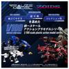 Takara Tomy T-Spark Realize Model Zoids Command Wolf City Battle Specification Gray 16cm x 10cm x 6cm