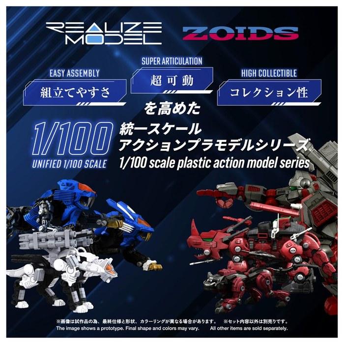 Takara Tomy T-Spark Realize Model Zoids Command Wolf City Battle Specification Gray 16cm x 10cm x 6cm