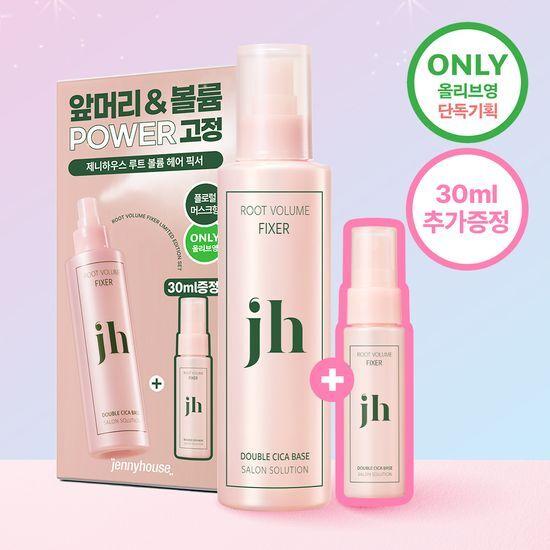 Jennyhouse Root Volume Hair Fixer 200ml Special/Single Item