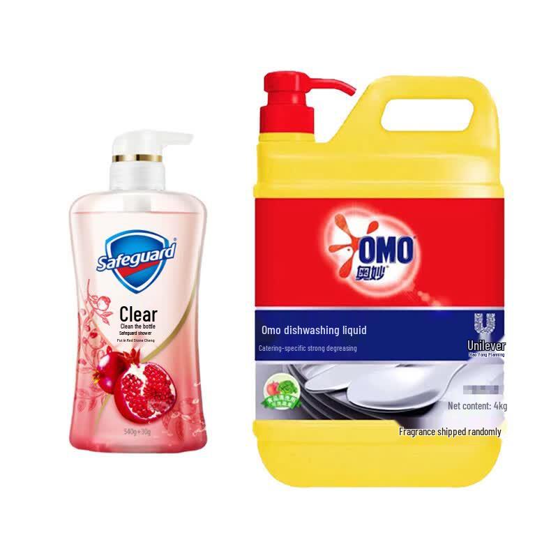Safeguard & Omo Household Essentials Cleaning Kit