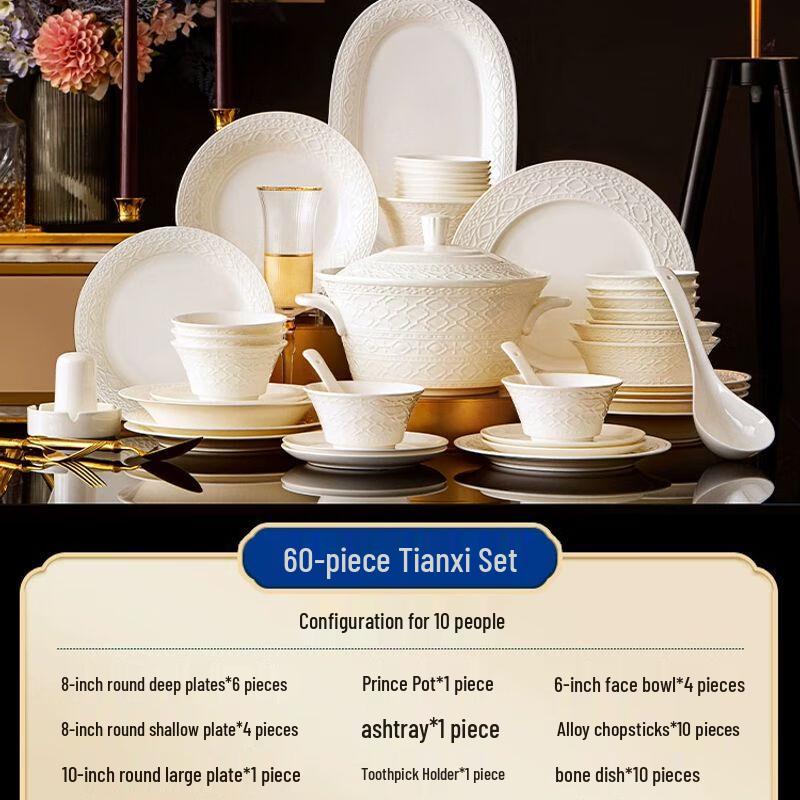 Elegant Jingdezhen Underglaze Bone China Dinnerware Set Standard