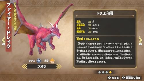 Dragon King Encyclopedia Battle Coliseum -Switch