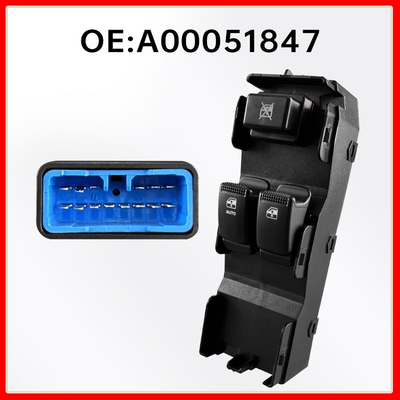 A00051847 fits BAIC Weiwang M20/M30/M35, driver s side second door window switch.