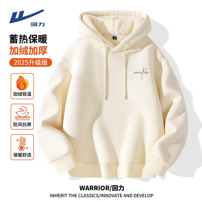Warrior Men's Winter Hooded Sherpa-Lined Sweatshirt with Letter Print