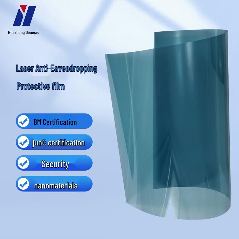 HZ-1800 Laser & Infrared Protection Film
