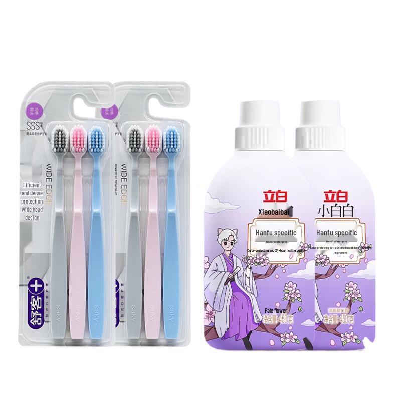 Sakura Toothbrush & Liby Hanfu Laundry Detergent Bundle