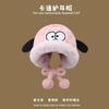 Winter cartoon plush hat cute puppy pullover hat funny warm cycling strap show face small ear protectors