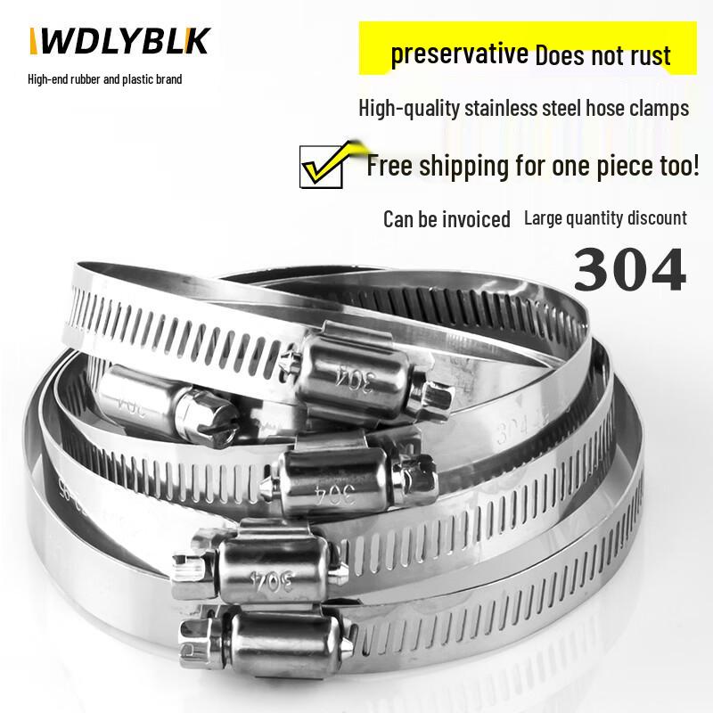 

304 Stainless Steel Quick-Release Hose Clamp
