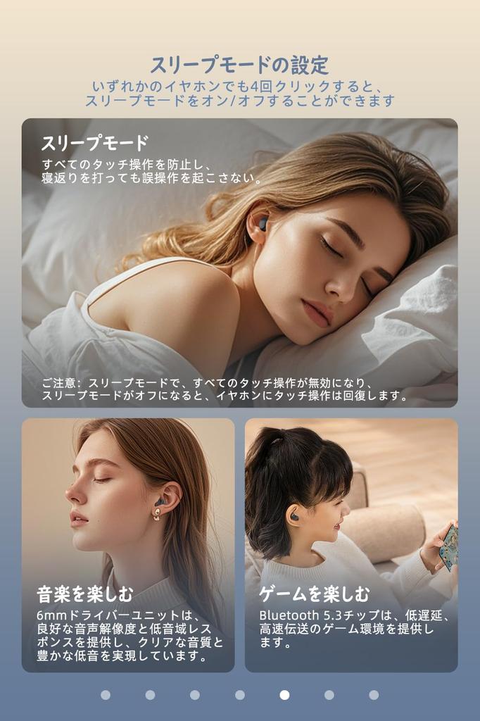 Mandourai Sleep Painless Sleep Earbuds with Miscontact Improved Bluetooth Sound Mini High Sound Sleep Charging Earphones, Prevention, Sleep, 5.3,