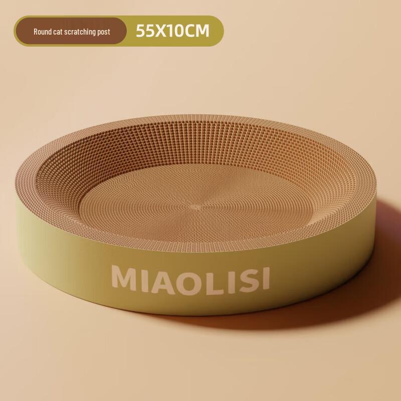 Meowliss Oval Cat Scratching Board & Bowl