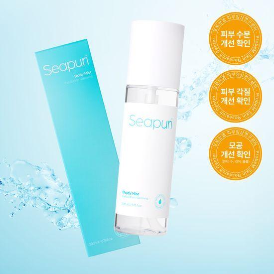 Seapuri Body Mist 200ml NEW