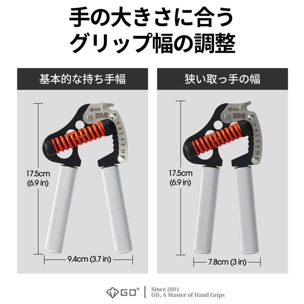 IRON GRIP 80 Light Hand Grips for Grip Strength Training with Adjustable Resistance and Grip Width (GD) (25-80kg) (Japanese Version)