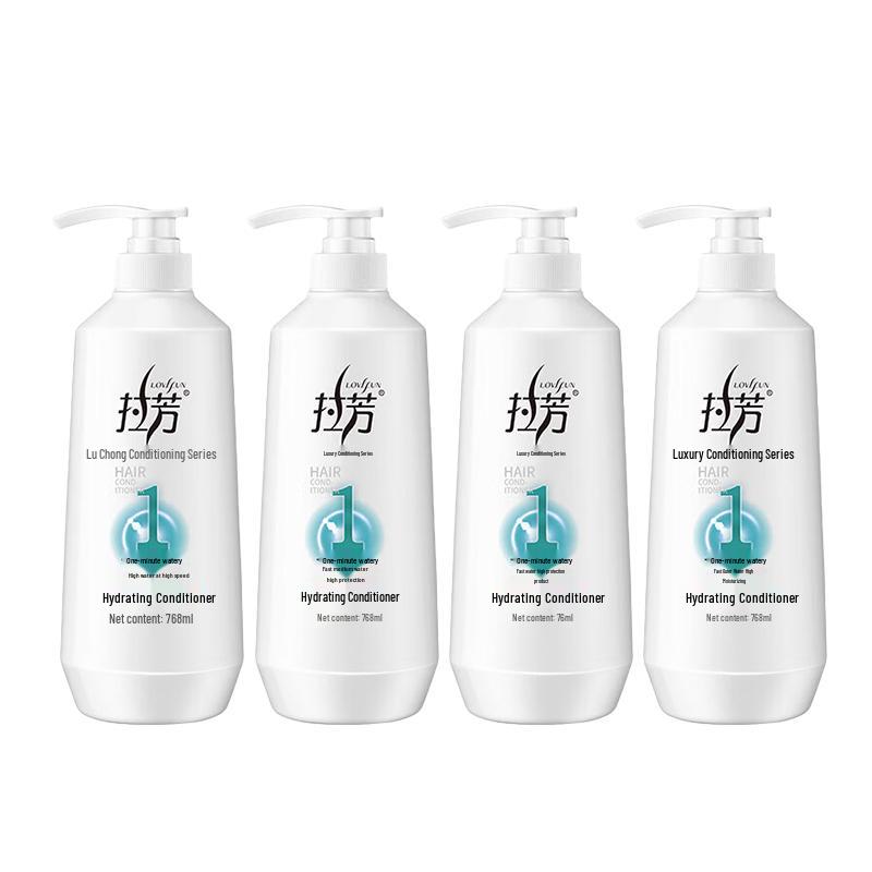 Lafang Hydrating Moisturizing Hair Conditioner