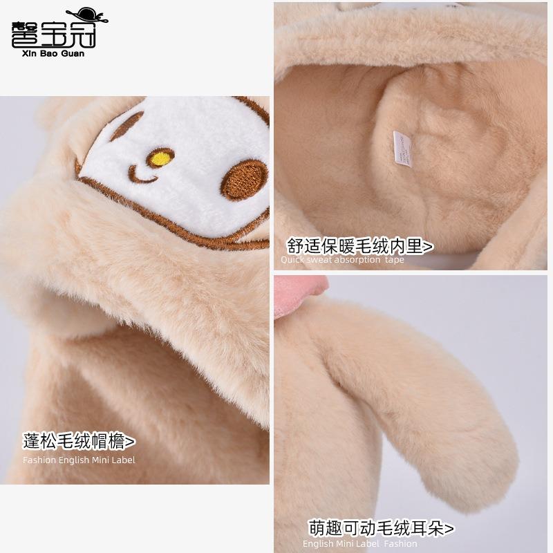 Ears Move Children's Hats Cartoon Cute Plush Ear Protectors Pullover Hat Winter Outdoor Warm Scarf Integrated Hat