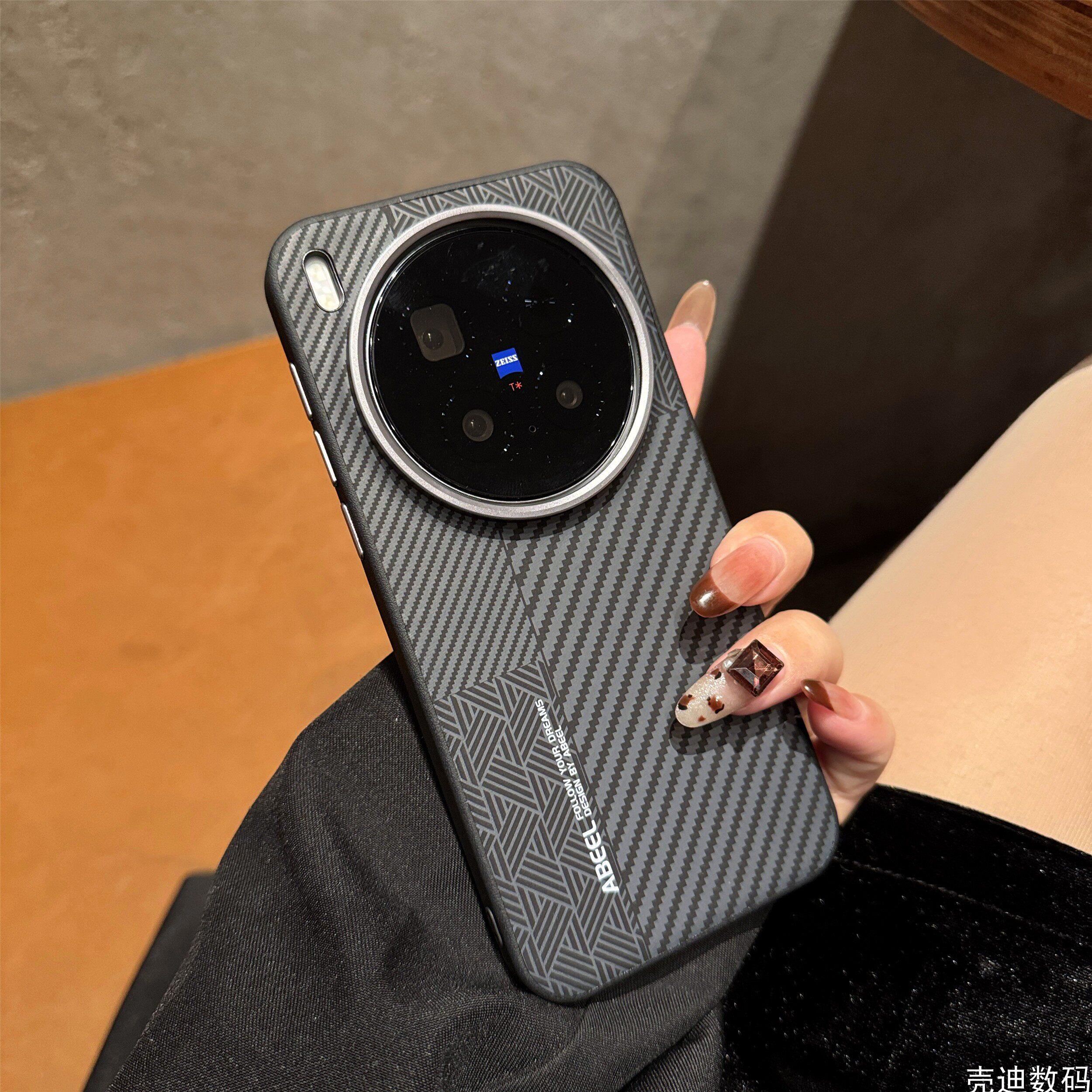 For vivo X300 Ultra X300S Case New Carbon Fiber Texture For Magsafe Magnetic Non Slip Protect Cover For vivo X300S Shell Bumper vivo X300s