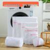 Thickened Fine Mesh Laundry Bag Set for Washing Machine - Special Bra Care with Anti-Deformation Mesh