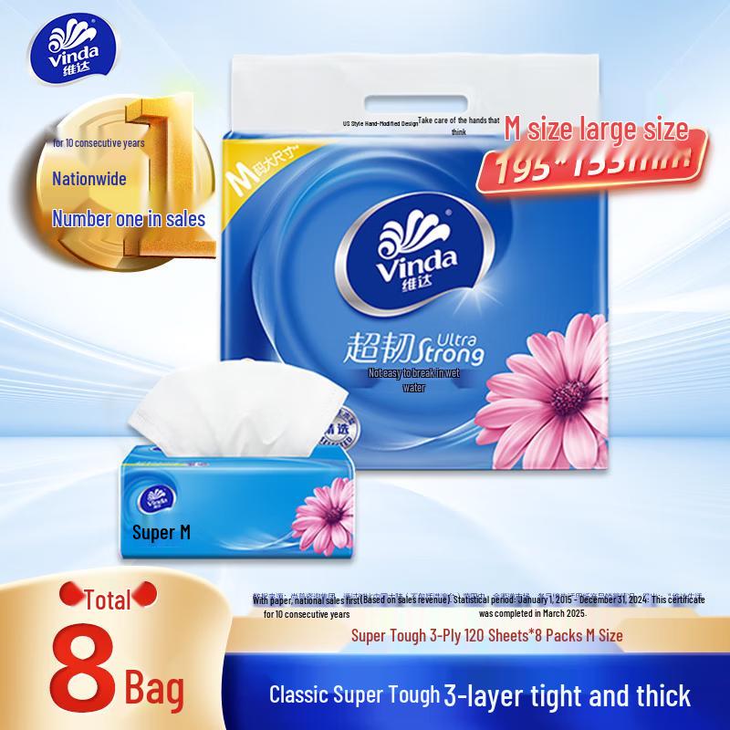 Vinda 3-Ply Facial Tissues