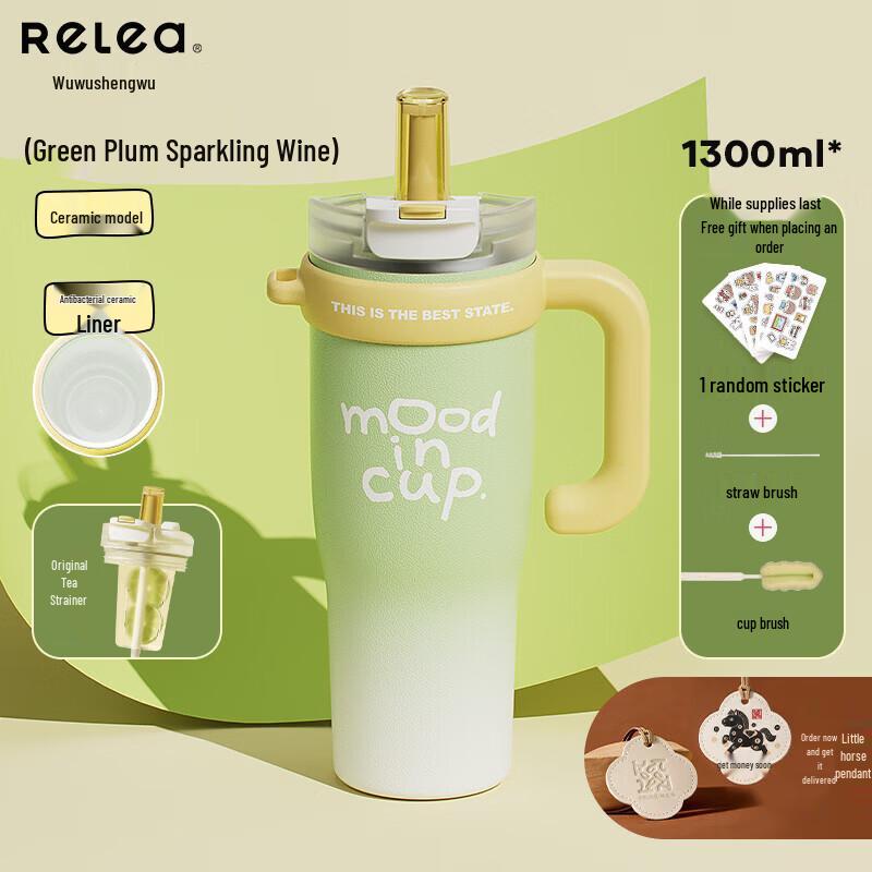RELEA Dali Shuishou 1300ml 316L Stainless Steel Insulated Straw Mug with Handle