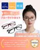 Reading Blue Light Single TR90 UV Senior Reading with for Computers and Model 1901 [GO!GRM] Women's Glasses, Blocking, Stylish, Ultra-Lightweight,