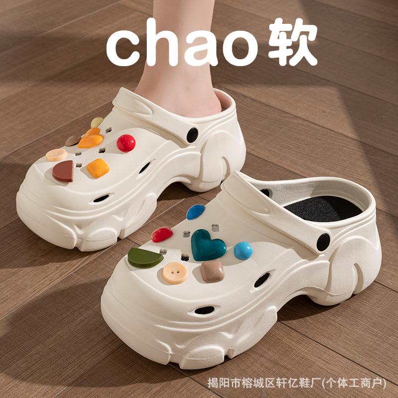 [] Cave shoes sandals women's summer wear heightened thick-soled non-slip beach baotou