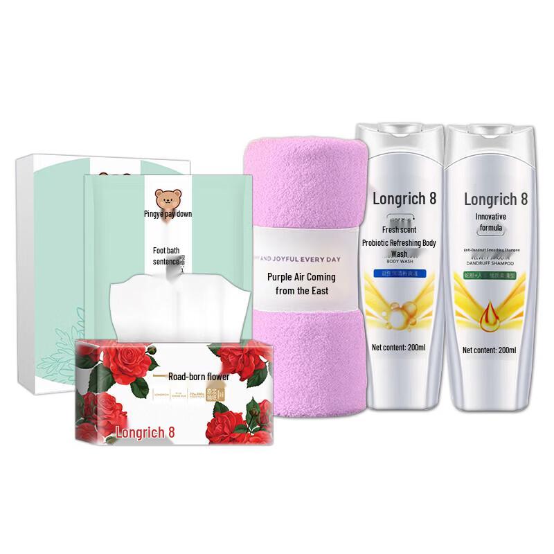 Longrich New Chinese Style Five-Piece Set (Type B)