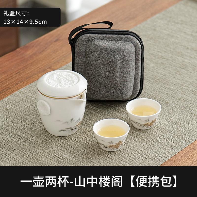 Suet jade white porcelain portable travel tea set gift box gift gift for Father's Day Dragon Boat Festival elders and teachers
