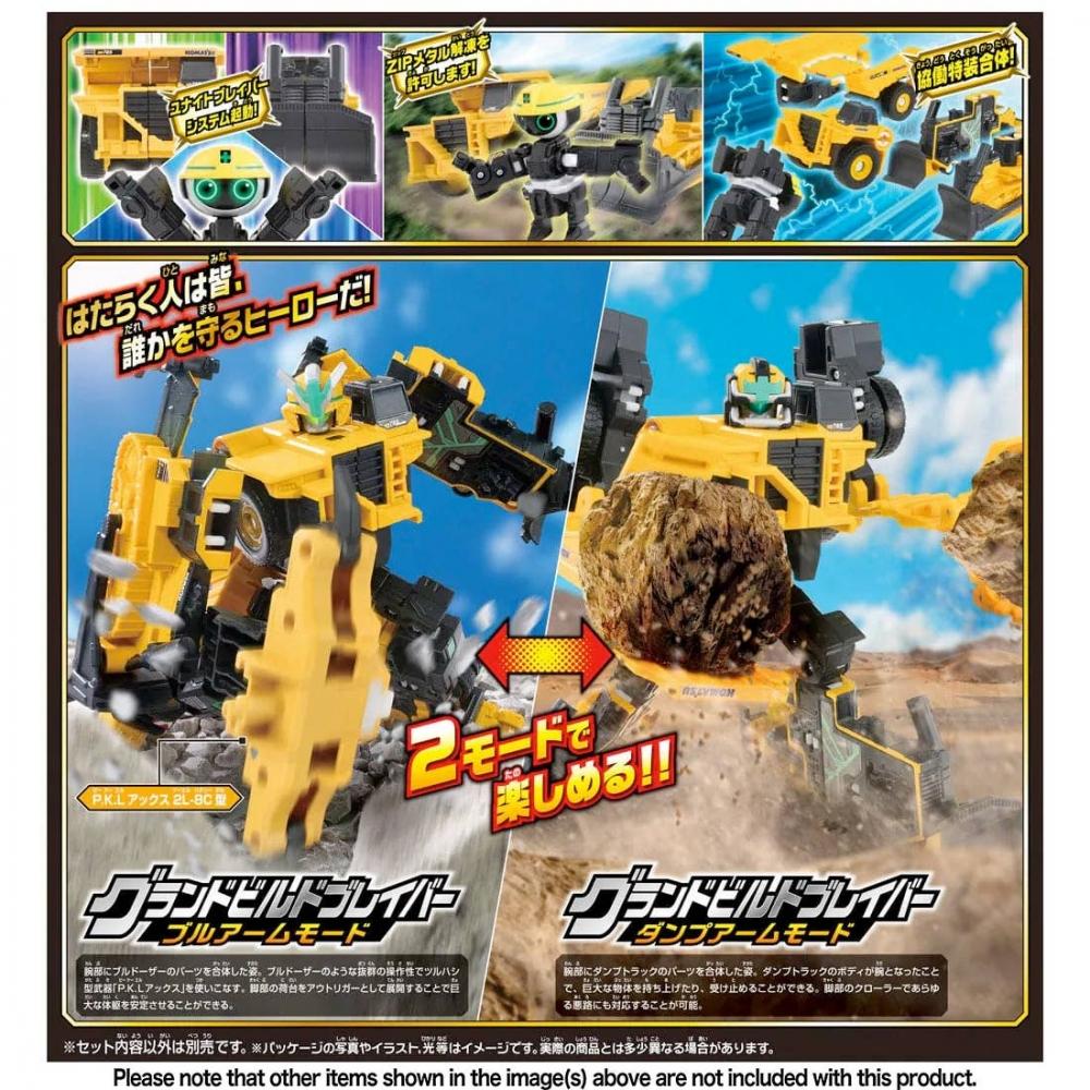 Tomica Tomica Jobb Arbete TjbDx Stor Byggare Modigare Tippbil   Schaktmaskin Dx Set