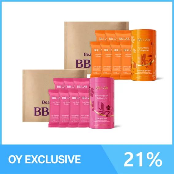 Eco Package Double Set (Low Molecular Collagen S 100 Sticks+Glutathione Collagen W 100 Sticks)