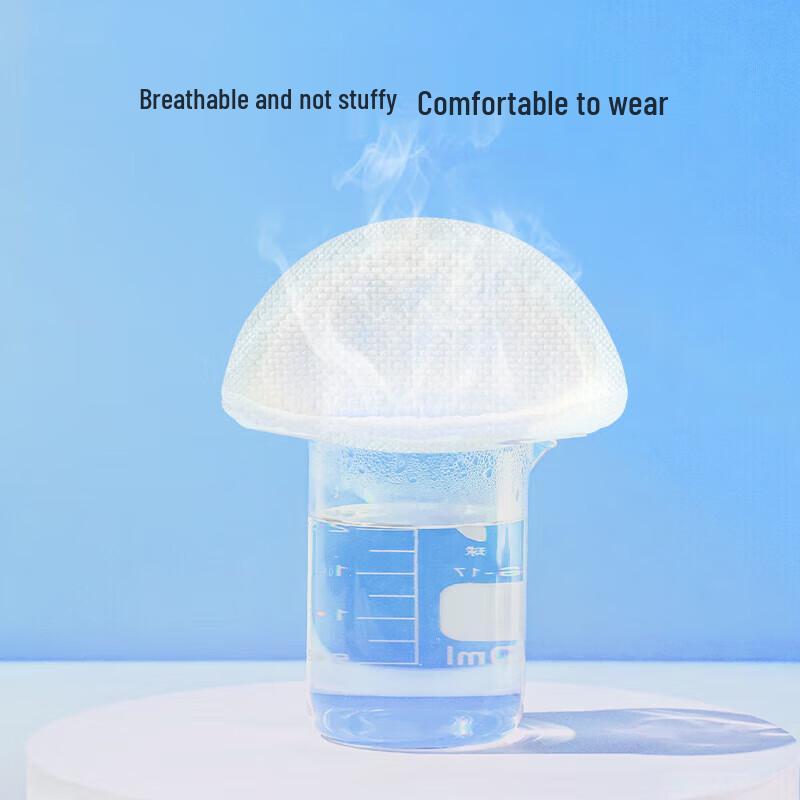 DeYou Cloud-Thin Smooth Absorbent Disposable Breast Pads