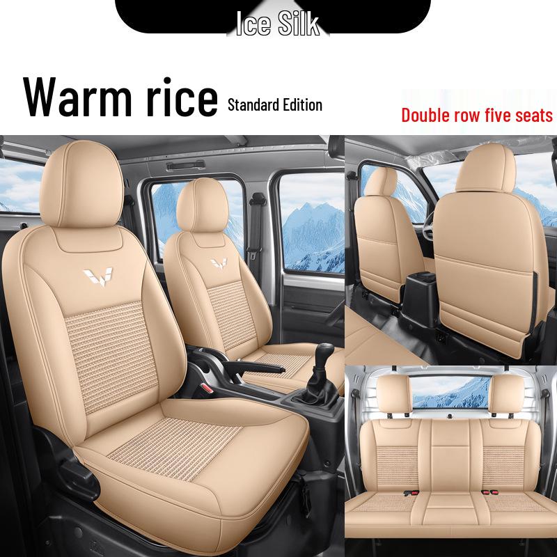 Wuling Rongguang Seat Covers: Breathable Ice Silk for Two or Five-Seater Models