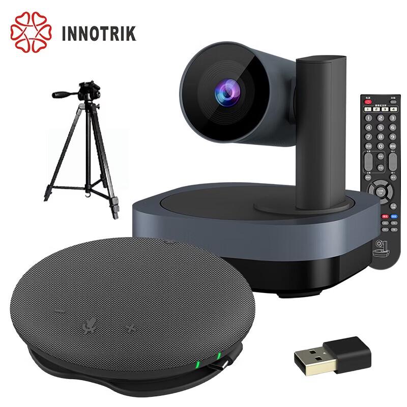 INNOTRIK Professional Video Conference Solutions (CN Version)