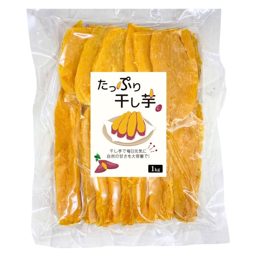 Imokuniya Plenty Dried Sweet Potatoes Additive-Free Online Large Capacity Snack (1kg (Sliced))