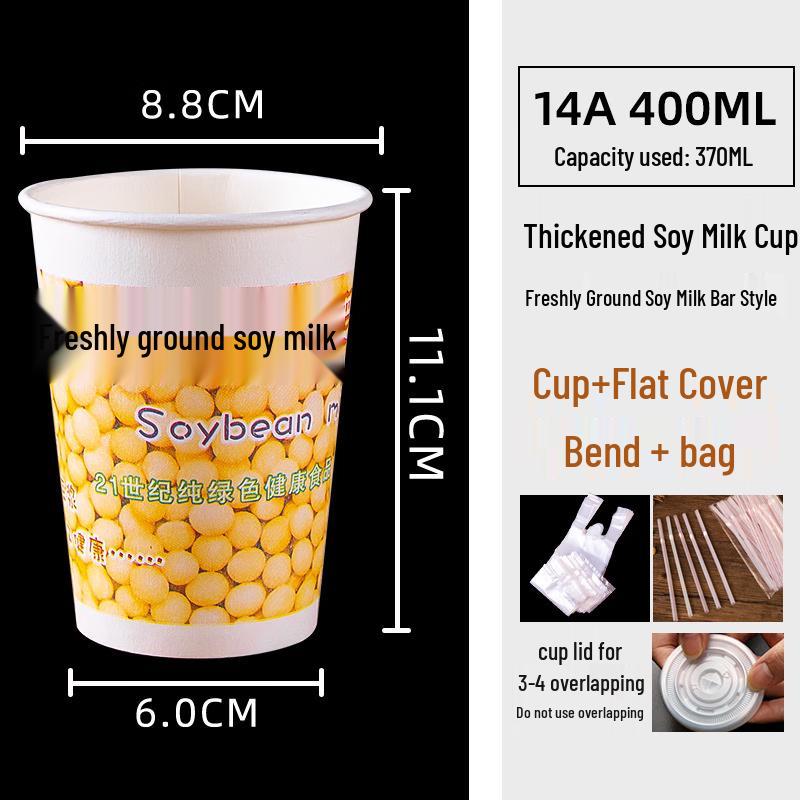 Disposable Thickened Soy Milk & Beverage Cups