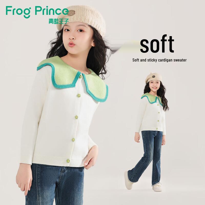 

Girls Ruffle Collar Knit Cardigan Sweater 130