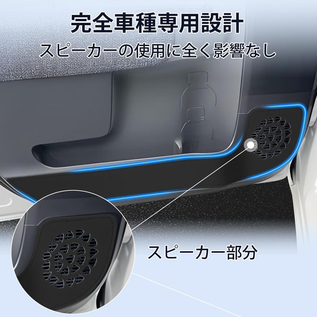 Cartist Door Kick Guards for Toyota Sienta 10 Series 15 Series Gasoline August 2022 PU Leather Door Trim Front Door Interior Custom Parts & (MXPC10G,