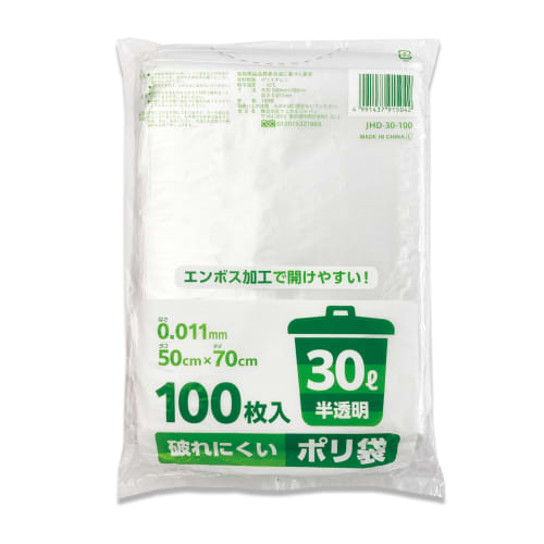 [Commercial Use] 30L Semi-Transparent Polyethylene Bags, Pack of 100, Tear-Resistant, 0.011mm Thick, Embossed for Easy Opening, 50 x 70cm, High-Densit