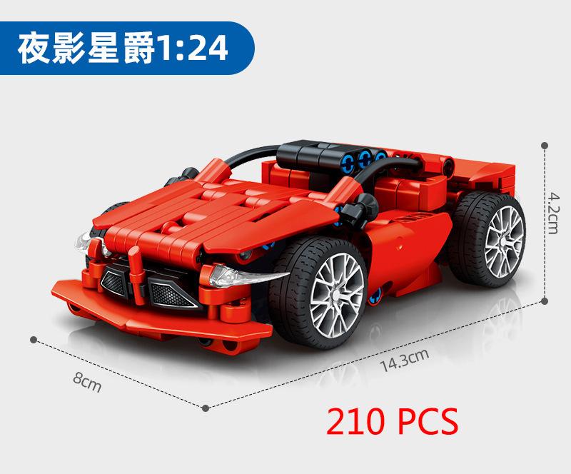 Coche de Carreras de Velocidad City Technique Viejo Modelo Deportivo Clásico Ladrillo de Construcción Super Corredor Grandes Vehículos de Rally Bloque Regalo de Navidad Juguete