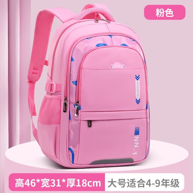 New boys and girls schoolbags, primary school students, older children, and junior high school students, large-capacity backpacks.