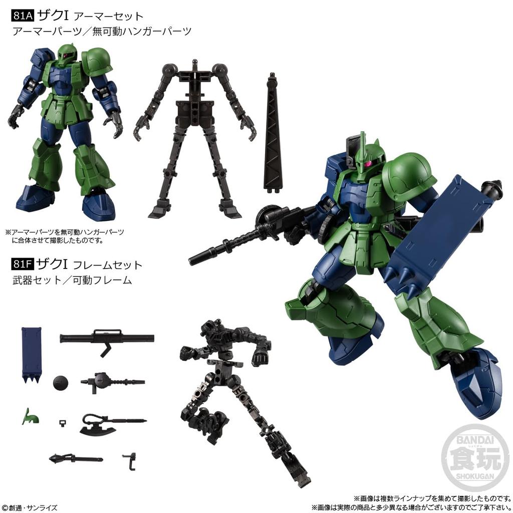 Mobile Suit Gundam G Frame FA 09 Action Figure Set with Chewing Gum, Box of 12