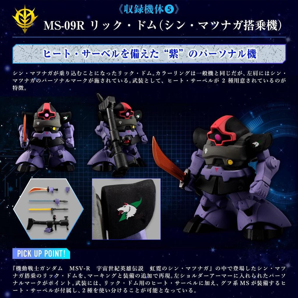 FW GUNDAM CONVERGE CORE Solomon's White Wolf Set