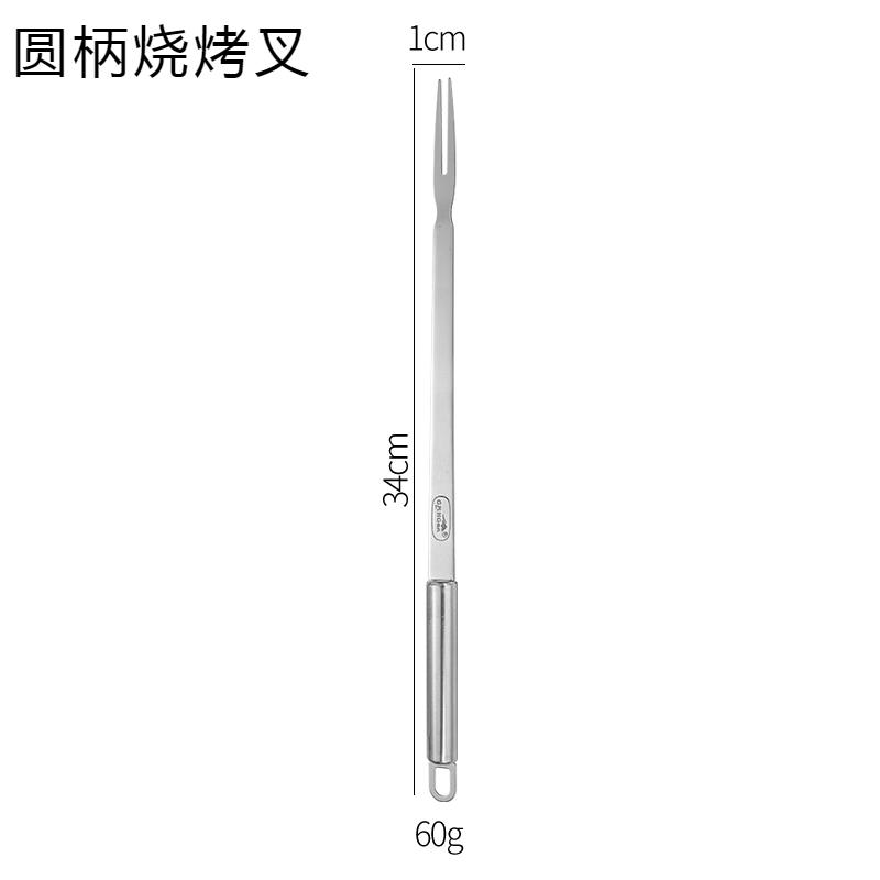 

Практичный удлиненный нож для барбекю из нержавеющей стали, вилка для мяса, инструмент для барбекю на открытом воздухе
