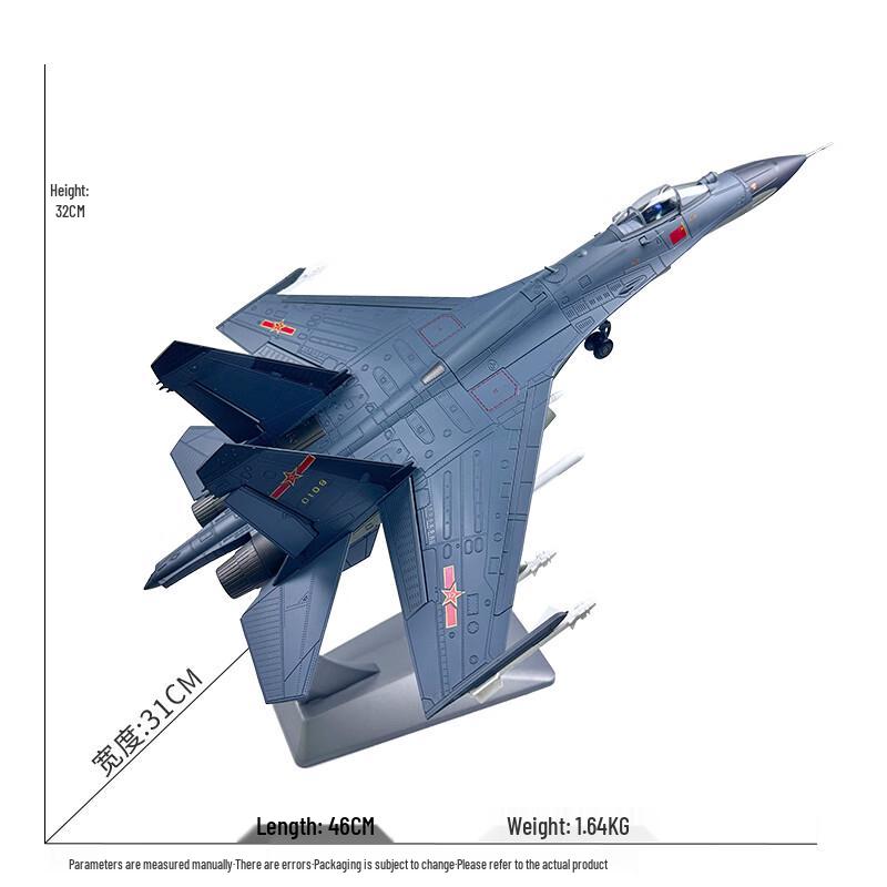 Die-cast J-11 Fighter Jet Model 1:48 Scale