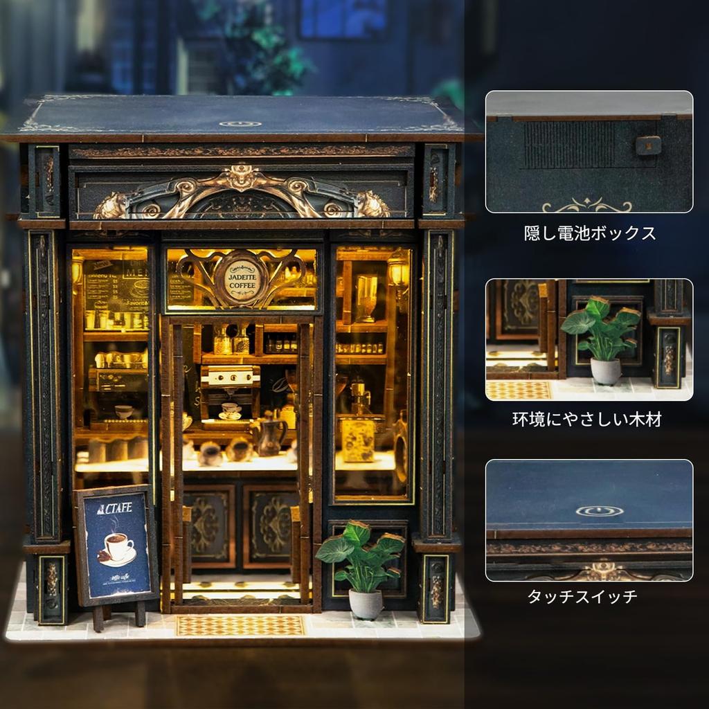 Pixie Curio Miniatyrdockhus 3D Trä Medeltida Stil LED Beröring DIY Bokhylla Bokhörna Färginstruktioner Populär Födelsedagspresent för Tonåringar och