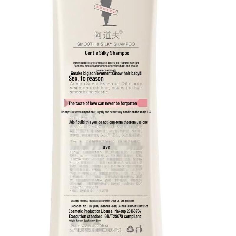 Adolph Soft & Smooth Essential Oil Shampoo