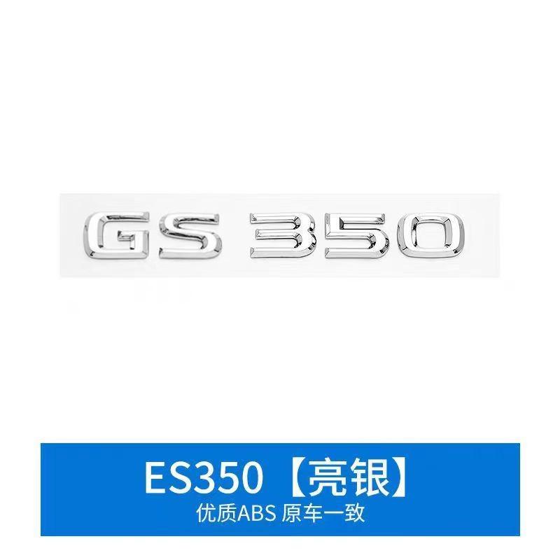 QMV5 Front or Side or Rear Trunk Badge ABS Sticker For Lexus F SPORT GS GS250 GS300 GS350 GS400 GS430 GS450 GS460 badge stickers