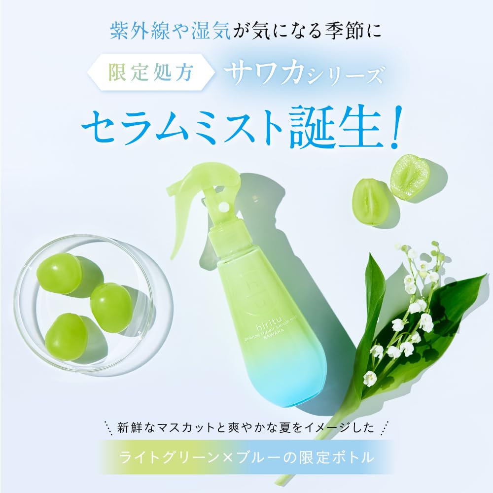 Hilitsu Balance Repair Serum Mist Refreshing Oil-in Essence Mist with Muscat & Lily of the Valley Fragrance