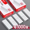 M&g Staples, 1/4-inch Standard Length, 24/6, Jam-free Chisel Tip Design, 1 Box Of 1000 Staples For Standard Staplers