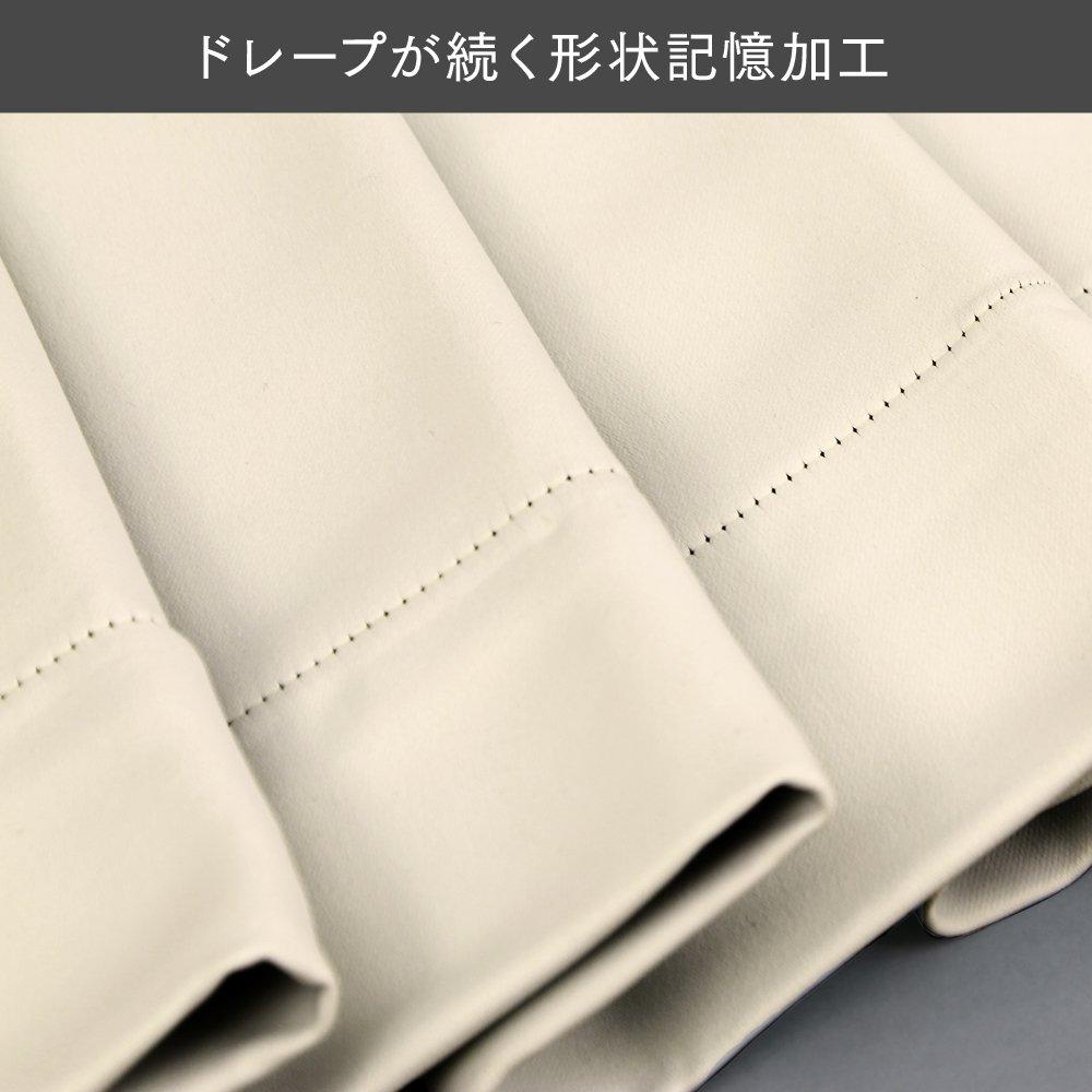 Choose from 5 Colors and 128 These Blackout Curtains Are Grade 1 Insulated and and Feature Memory 100cm Wide and 130cm and Are Sizes! Heat-retaining,